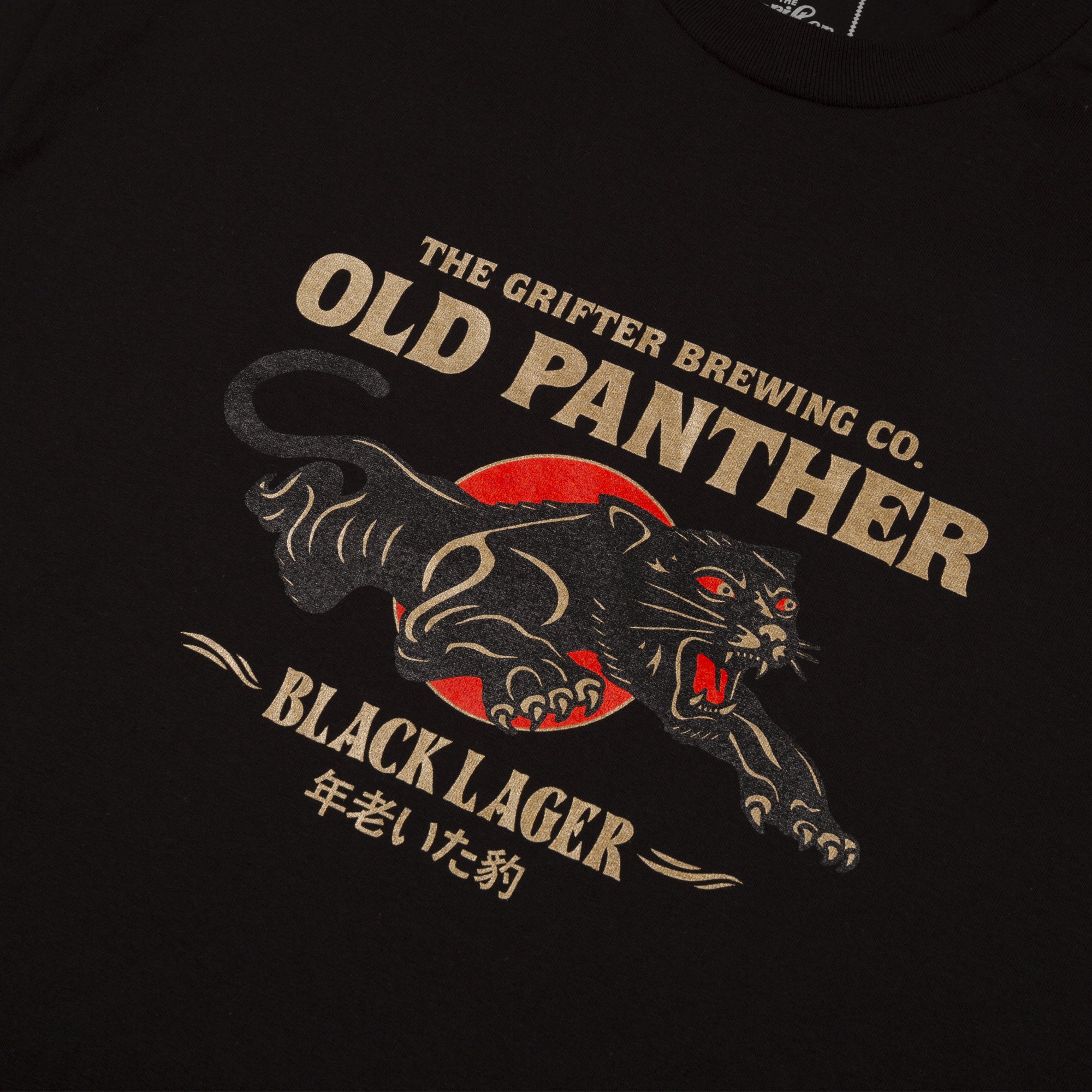 OLD PANTHER TEE - The Grifter Brewing Co